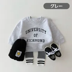 送料無料 グレー 長袖 ロゴトレーナー ベビー服 綿 韓国子供服 男の子 女の子 ボーイズ ガールズ スウェット キッズ 部屋着 春秋冬 新生児 66cm 73cm 80cm 90cm