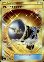 2025年最新】ポケモンキャッチャー URの人気アイテム - メルカリ