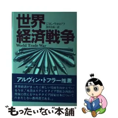 2024年最新】ウォロの人気アイテム - メルカリ