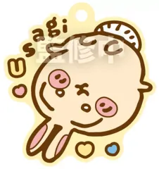 【中古】食玩 キーホルダー うさぎ 「ちいかわぷっくりラバマスグミ3」