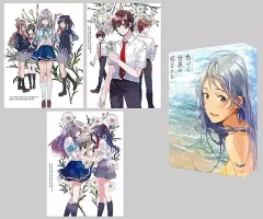 色づく世界の明日から DVD 全6巻 全巻セット アニメ Amazon.co.jp: 色づく世界の明日から [レンタル落ち] 全6巻