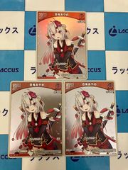 ホロライブカードゲーム/ホロカ　百鬼あやめ　プロモ　3枚