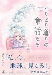 悲しみは雪のように (講談社X文庫 91-2 ティーンズハート