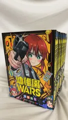 2025年最新】幼稚園wars 全巻の人気アイテム - メルカリ