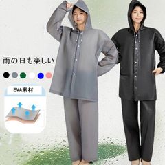 レインスーツ 上下セット レインウェア レディース EVA素材 レインコート 通学 林間学校 宿泊学習 遠足 修学旅行 雨合羽 撥水 防水 丈夫 耐久性 梅雨対策 自転車 通学 通勤 yundi01