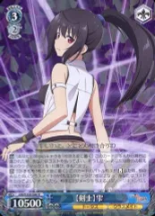 2025年最新】ヴァイス デッキ ありふれの人気アイテム - メルカリ