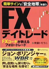 2024年最新】安全地帯 サインの人気アイテム - メルカリ