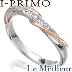 アイプリモ ネプチューン コンビネーションリングリング 指輪 ピンクダイヤモンド ダイヤモンド Pt950 14号 I-PRIMO  中古 プレラブド 返品OKのサムネイル