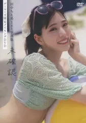 NACHERRY／田中ちえ美 直筆サイン入り チェキ 2025年最新】田中