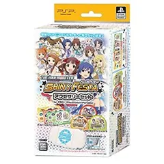 【中古】「未使用品」アイドルマスター シャイニーフェスタ アクセサリーセット for PSP
