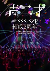 廃盤】月下の蘭 DVD バイオレンス ハードボイルド 石井 隆 根津 甚八
