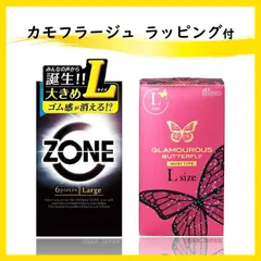 2025年最新】日用品 価格 比較の人気アイテム - メルカリ