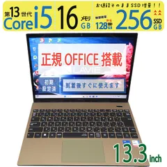 【超速13th・16GBメモリ】◆ NEC PC-N1355HAC-Y / 13.3型 / Core i5-1335U [高速12スレ] / 256GB SSD / メモリ16GB / win11 Pro / WPS Office