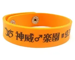 2025年最新】神威楽斗の人気アイテム - メルカリ