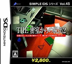 【中古】SIMPLE DSシリーズ Vol.45 THE 密室からの脱出2