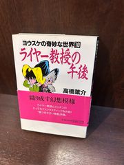 最後の谷 [DVD] Amazon.co.jp: 最後の谷 [DVD] : マイケル・ケイン, フロリンダ