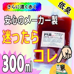 2025年最新】合成生物シールの人気アイテム - メルカリ