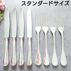 2025年最新】クリストフル CHRISTOFLEの人気アイテム - メルカリ