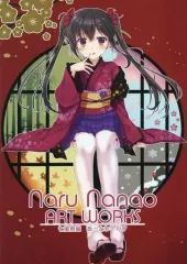 2025年最新】七尾奈留の人気アイテム - メルカリ