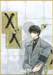 2025年最新】皇昴流の人気アイテム - メルカリ