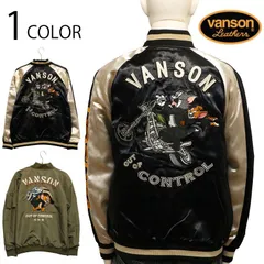 VANSON × TOM＆JERRY トムとジェリー 刺繍 リバ－シブル スカジャン ＆ MA-1ジャケット （ TJV-2529 ）バンソン ばんそん トム＆ジェリー スカジャン スーベニアジャケット MA-1 ミリタリージャケット ジャケット 刺繍