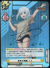 リコリス・リコイル REバース reバース SNR 01 シリアルナンバー01 Reバース リコリス・リコイル『プレミアムパラレル (箔押し