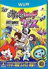 【中古】(未使用･未開封品)　妖怪ウォッチダンス JUST DANCE(R) スペシャルバージョン(ブリー隊長うたメダル 同梱) - Wii U df5ndr3