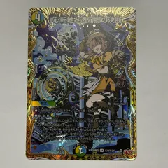 メルカリ便　シークレット　3枚　心転地と透幻郷の決断　パーフェクトアドベンチャー 心転地と透幻郷の決断 シク パーフェクトアドベンチャー