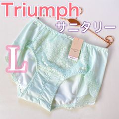 アモスタイル《サニタリーショーツ》トリンプ　綿混ナイト用【L】