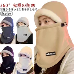 ネックウォーマー フードウォーマー ネックウォーマーフード付き フード レディース メンズ 冬 極めた暖かさ ふわふわ 裏起毛 防風防寒 柔らかい フェイスガード 防寒 フード付 フリース 防寒 マフ#zjjj3202