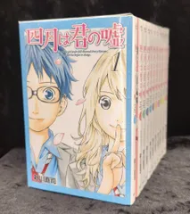 2025年最新】四月は君の嘘 漫画 全巻の人気アイテム - メルカリ
