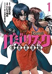 シヒラ竜也 2025年最新】シヒラ竜也の人気アイテム - メルカリ