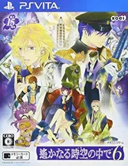 遙かなる時空の中で6 - PS Vita