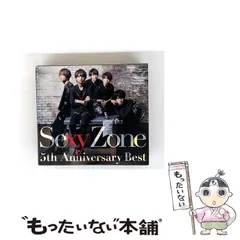 【中古】 Sexy Zone 5th Anniversary Best （初回限定盤B） / Sexy Zone / 