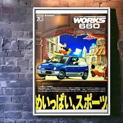 スズキ ロゴ 置物 青　SUZUKI  看板　レトロ　ヴィンテージ　当時物 Yahoo!オークション - 超希少 スズキ 電光看板 非売品