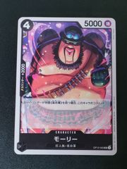 孫悟空:少年期 SB01-018 プロモ アルティメットバトル 優勝