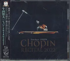 2025年最新】牛田智大の人気アイテム - メルカリ
