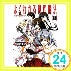 幽遊白書 BLコミック (宮下未紀) 史上最大の誘惑 蔵飛