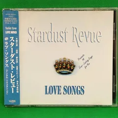 2024年最新】CD STARDUST REVUEの人気アイテム - メルカリ