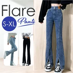 ☆ XL ☆ デニム フレアパンツ レディース 美脚 デニムパンツ スリット レディース フレアデニムパンツ フレアパンツ ジーンズ パンツ デニム ベルボトム フレア 長ズボン ズボン ロングパンツ ハイウエスト ブーツカット スリット入り きれいめ 大人