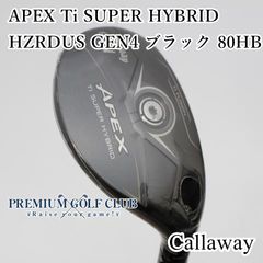 EPIC SUPER HYBRID 3U 4U 5U 6U (s) 4本セット - メルカリ