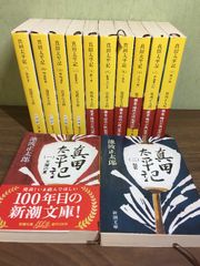 地名 丹羽基二 秋田書店 Amazon.co.jp: 地名 丹羽基二 秋田書店