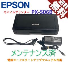 （中古）エプソン プリンター A4 モバイル カラーインクジェット ビジネス向け PX-S06B ブラック（極美品）