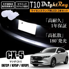 2024年最新】cx-5 kf キャンセラーの人気アイテム - メルカリ