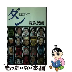 最安の中古 松村芳紀様専用☆超貴重☆ウルトラセブン 立像レジン