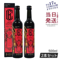 2026年最新】健美果実の人気アイテム - メルカリ