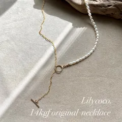 14kgf製/淡水パールマンテルロングネックレス