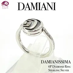 2024年最新】damiani リングの人気アイテム - メルカリ