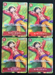 モンキー・D・ルフィ　パラレル　夢のはて　四枚 モンキー・D・ルフィ パラレル4枚セット ST21-014 - メルカリ