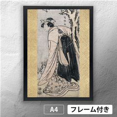 히가시스사이 사라쿠 [2대째 나카무라노시오 기칸노의 딸 역] 우키요에 포스터 A4 매트 그 33 [프레임 첨부(서비스품)]